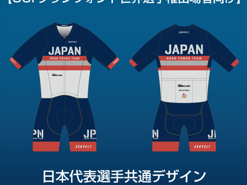 UC Ijersey
